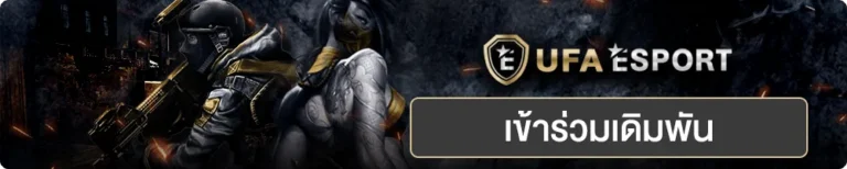 ufa esport